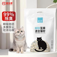 宠乐乖 猫砂豆腐猫砂除臭无尘吸水猫沙植物谷物混合可冲厕所猫咪用品 2.5kg