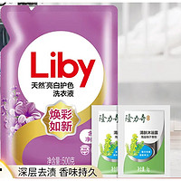 抖音超值购：Liby 立白 大师香氛香水洗衣液 500g+隆力奇沐浴露80g*2