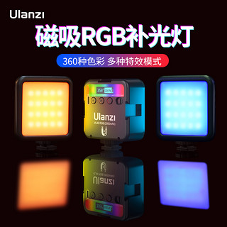 UURig VL49 RGB炫彩版 便携口袋补光灯 黑色