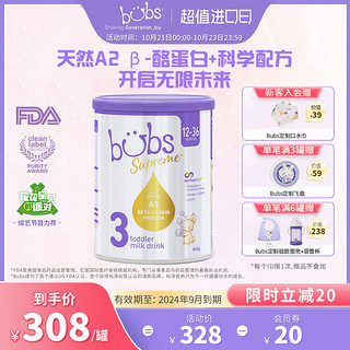 bubs 贝儿 澳洲进口Bubs贝臻A2 β-酪蛋白牛奶粉3段800g