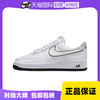 【自营】Nike/耐克男鞋AIR FORCE 1 AF1板鞋运动休闲鞋DV0788-103