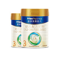 Friso 美素佳儿 皇家美素佳儿幼儿配方奶粉3段800克2罐