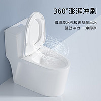 朗享 大冲力家用虹吸马桶 升级款