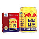 Red Bull 红牛 RedBull/红牛维生素牛磺酸饮料250ml*6罐运动型