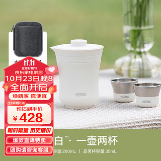 THERMOS 膳魔师 圣诞童话系列 TCMO-500S-RD 保温杯 500ml 红色