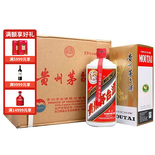 MOUTAI 茅台 贵州茅台酒 飞天茅台53度 1000ml 酱香型白酒 飞天茅台1000ml*6瓶