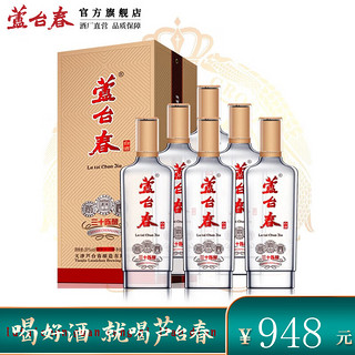 芦台春 三十陈酿 升级版 39%vol 浓香型白酒 500ml*6瓶 整箱装