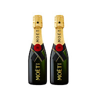 MOET & CHANDON 酩悦 香槟法国原装进口Moet Chandon酩悦香槟天然型起泡葡萄酒 行货小瓶装 200ml二瓶