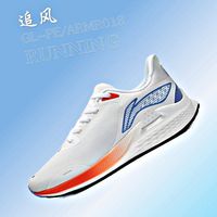 LI-NING/李宁 减震回弹 跑步鞋