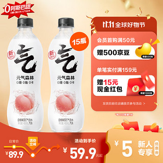 元气森林 无糖苏打气泡水 白桃味 480ml