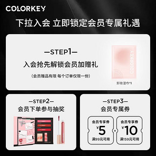 Color Key 珂拉琪丝绒空气唇釉粉管B620乌龙奶咖唇膏雾面口红生日礼物送女友