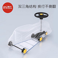 PLUS会员：mloong 曼龙 儿童玩具溜溜车