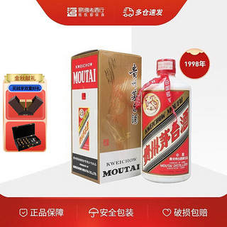 MOUTAI 茅台 飞天茅台 白皮 1998年 53%vol 酱香型白酒 500ml 单瓶装