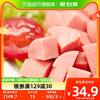 88VIP：JL 金锣 肉粒多香肠 320g*3袋