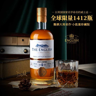 MARS英格莱【全球限量】英国洋酒单一麦芽威士忌单支装 猎手笔记6年泥煤雪莉桶