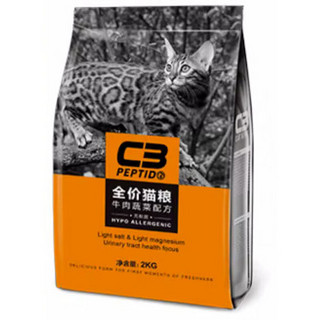 帕缇朵 C3全价猫粮 经典牛肉蔬菜猫粮2kg