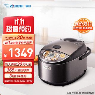 ZOJIRUSHI 象印 ZO JIRUSHI）原装进口电饭煲家用智能微电脑多功能加热电饭锅NSYTH家居精选送礼推荐 3L（3-4人）