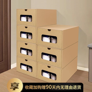 纳小妞 牛皮纸鞋盒鞋子收纳盒aj鞋柜透明抽屉式纸盒鞋架收纳整理空间