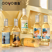 AOYO 傲鱼 智利原瓶原装进口小瓶红酒礼盒白葡萄酒女士小酒187ml 白葡萄酒6瓶礼盒装