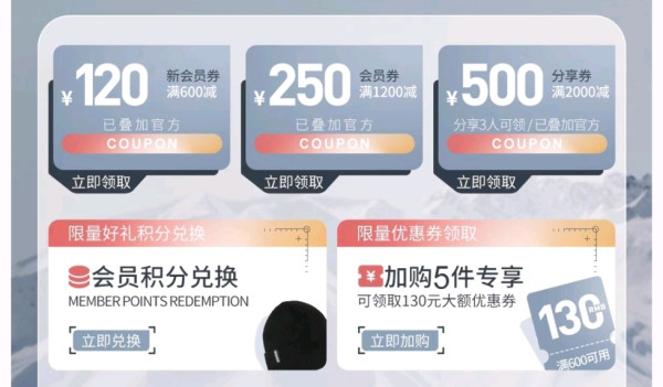 天猫松野湃旗舰店，双11活动，会员满减1200-250元！