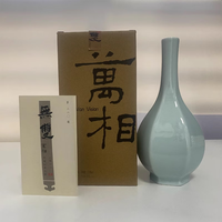 万相 山河单一年份 无双2011/十三钻2009绍兴黄酒干型花雕酒 万相无双2011