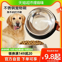 88VIP：Hoopet 狗碗狗盆防打翻不锈钢猫碗狗狗水碗饭盆猫咪碗水盆食盆猫宠物盆狗