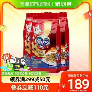88VIP：Gaines 佳乐滋 尤妮佳银勺猫粮猫食日本全价成猫主粮4.2kg营养