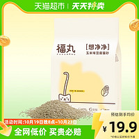 88VIP：FUKUMARU 福丸 玉米豆腐猫砂2.5kg结团除臭植物可冲厕所