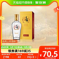 88VIP：劲酒 MAO PU 毛铺 金荞酒 42%vol 荞香型白酒
