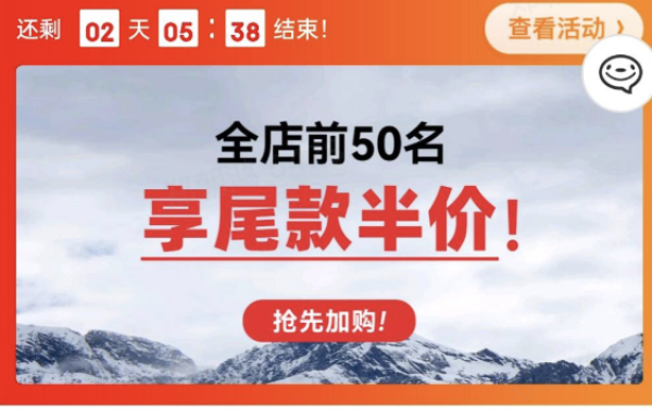 京东伯希和自营旗舰店,跨店满减每满299-50元,限时折上五折起!