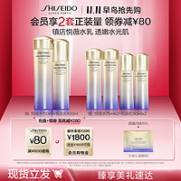 SHISEIDO 资生堂 悦薇水乳套装亮肤美白紧致保湿修护抗初老