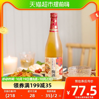 88VIP：SUNTORY 三得利 日本原装进口梅酒梅子酒女士低度甜酒青梅果酒720mL