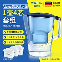 BRITA 碧然德 fill&enjoy; Aluna光汐系列 滤水壶