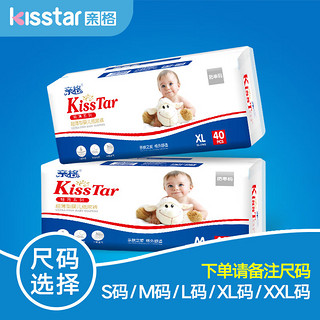 KISSTAR 亲格 轻薄系列纸尿裤 S码58片