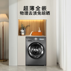 LittleSwan 小天鹅 小乌梅洗衣机滚筒家用10KG洗烘一体TDSC83