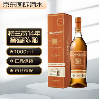 GLENMORANGIE 格兰杰 14年 Elementa窖藏陈酿 苏格兰 单一麦芽威士忌 洋酒 1000ml