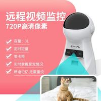 宠旺 宠物自动喂食器猫咪犬定时定量智能远程视频监控狗狗粮投食机