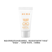 HERA 赫妍 户外防晒霜乳15ml温和养肤清爽防紫外线轻薄透气