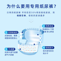 千芝雅 成人纸尿裤男女老年老人用尿布尿不湿加大号XL码整箱80片