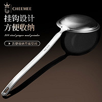 CHEEMEE 企美 304不锈钢漏勺火锅捞油勺过滤网筛家用厨房超细豆浆过滤网撇泡沫