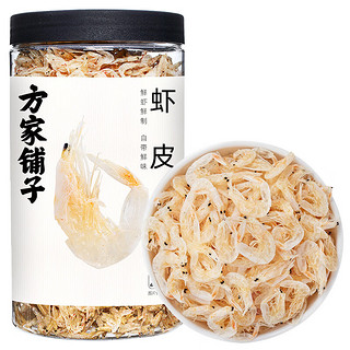 方家铺子 六星虾皮200g 海米干 小虾米不咸可打粉紫菜蛋花汤配料 始于1906