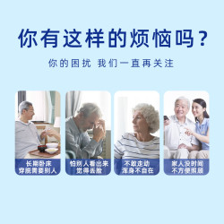 千芝雅 飓能吸成人纸尿裤男女老人老年用尿不湿尿布大号L码箱装