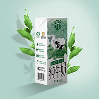 88VIP：乍甸 云南乍甸风景牧场小翡翠纯牛奶200g*10盒