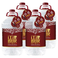 渝壶 小曲固态法 清香型白酒  4000mL 桶装 52%vol