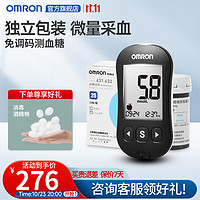 OMRON 欧姆龙 血糖仪家用测血糖仪器631-A智能