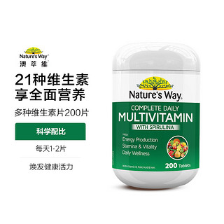 澳萃维 Nature’s Way 成人复合维生素 200粒