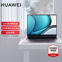 HUAWEI 华为 MateBook D14 2022款 14英寸笔记本（i5-1240P、16GB、512GB）