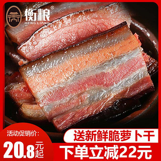 腊肉湖南特产农家自制湘西柴火烟熏咸肉五花肉非四川贵州腌肉腊肠 推荐套餐3 五花腊肉500g+后腿腊肉500g+咸味香肠500g