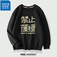 JEANSWEST 真维斯 纯棉圆领长袖卫衣