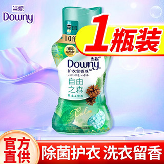 Downy 当妮 花萃密语系列 护衣留香珠 150g 草木清香